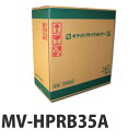 『ポイント10倍』リサイクル PANASONIC MV-HPRB35A 即納 10000枚【送料無料(一部地域除く)】
