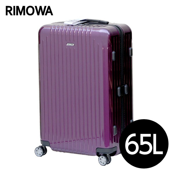 【写真付きレビュー】リモワ RIMOWA サルサ エアー SALSA AIR マルチホイール 65Lウルトラバイオレット スーツケース 820