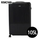 リモワ RIMOWA サルサ エアー SALSA AIR マルチホイール 105L ネイビーブルー スーツケース 820.77.25.4【送料無料(一部地域除く)】