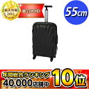 【限界価格に挑戦!】 【機内持込対応サイズ】サムソナイト コスモライト 55cm ブラック (20インチ) V22-002 【送料無料!】