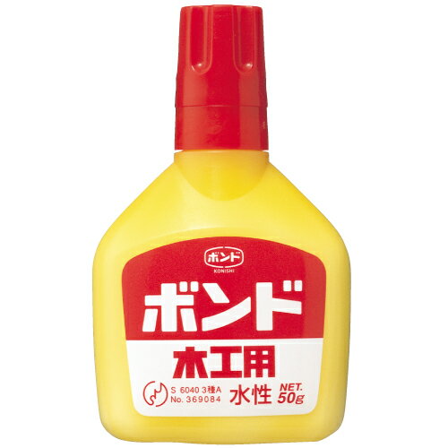 木工用ボンド 水性 50g【合計￥1900以上送料無料！】