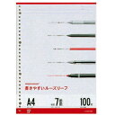 【100円OFFクーポン配布中★】MARMAN ルーズリーフ A4 普通A罫37行 【100円OFFクーポン配布中★】MARMAN ルーズリーフ A4 普通A罫37行