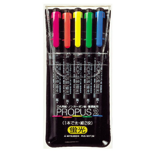 三菱鉛筆 蛍光ペン プロパス2ツイン 5色セット...:onestep:10032001