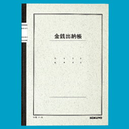 トラック日記