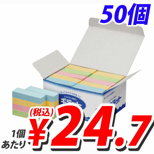 付箋(ふせん) カラーアソート 50×15mm 50冊...:onestep:10000816