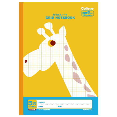 キョクトウ College(カレッジ) ほうがんノート キリン (5mm)LT01Y 1冊