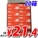 ホッチキス針 10号 1000本×20箱