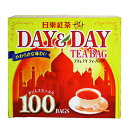 日東紅茶 紅茶ティーバッグデイ&デイ 100バック 【合計￥1900以上送料無料！】