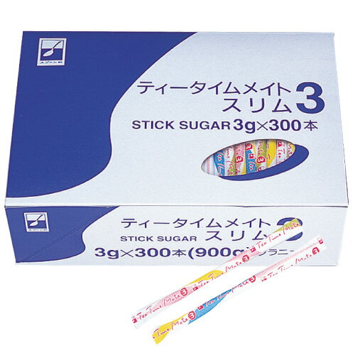 スティックシュガーティータイムメイト 3g 300本 【合計￥1900以上送料無料！】