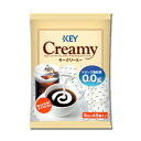 キーコーヒー クリーミーポーション 45個 【合計￥1900以上送料無料！】