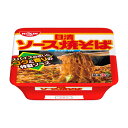 日清食品 焼そばカップ ソース焼そば 1個 【合計￥1900以上送料無料！】