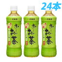 伊藤園 お〜いお茶 緑茶 500ml 24本 【送料無料！】