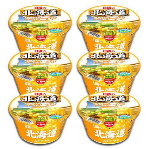 日清食品 北海道みそラーメン 24個 【送料無料！】