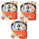 東洋水産 あったかごはん 3個パック 1個あたり99.3円(税込)合計￥2400以上送料無料！