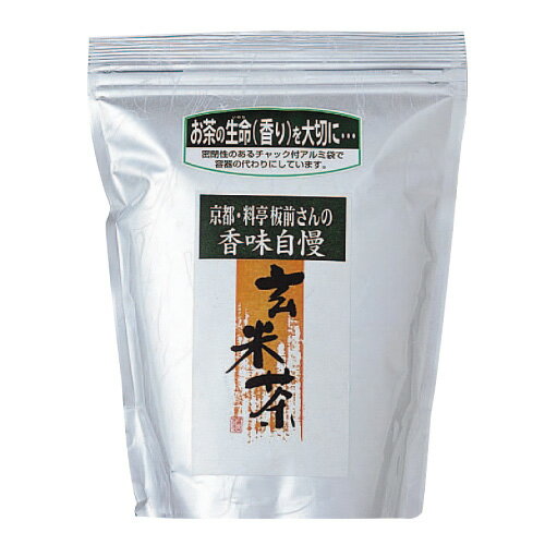 業務 玄米茶 500g 【合計￥1900以上送料無料！】