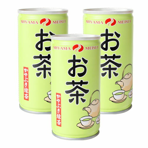 京都美山のかやぶき緑茶 190ml 30本 (3缶100円税抜) 【合計￥1900以上送料無料！】