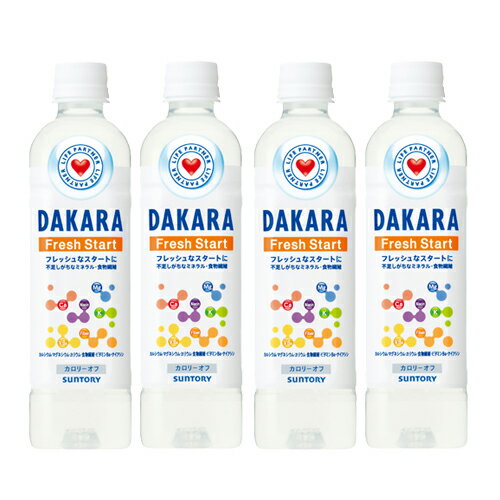 サントリー DAKARA 500ml 24本 【smtb-k】【送料無料！】送料無料！