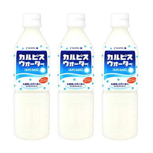 カルピスウォーター 500ml 24本 【送料無料！】