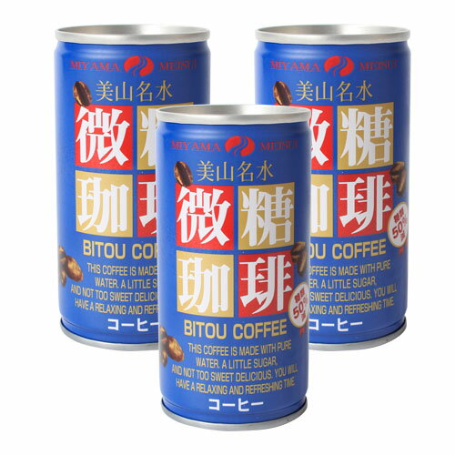 京都美山名水の微糖コーヒー 190ml 30本 (3缶100円税抜)【合計￥1900以上送料無料！】