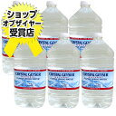 クリスタルガイザー ガロン3.78L×6本 (参考価格1本420円→328円税込)合計￥2400以上送料無料！