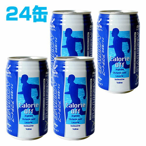 神戸居留地 スポーツドリンクアクティーブ 340ml 24缶 【合計￥1900以上送料無料！】