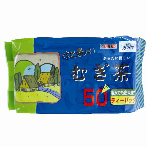 徳用はと麦入麦茶ティーパック 50P 【合計￥1900以上送料無料！】