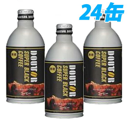 ドトール スーパーブラック ボトル缶 340g×24本【送料無料！】後味スッキリ、ドトール自信の無糖ブラックコーヒー。　送料無料！