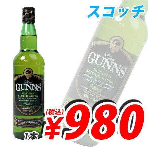 ガンズ ブレンデッド スコッチ・ウイスキー 700ml【合計￥1900以上送料無料！】