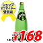 yG v[ 750ml r 1{ (Y_) yv1900ȏ㑗Iz