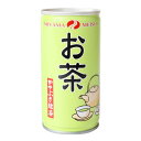 京都美山のかやぶき緑茶 190ml 1缶 お試し価格 (35円税込) 【合計￥1900以上送料無料！】