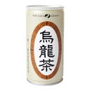 京都美山の烏龍茶 190ml 1缶 お試し価格 1缶限り (35円税込) 【合計￥1900以上送料無料！】お試し価格1缶35円(税込)　合計￥1900以上送料無料！