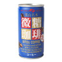 京都美山名水の微糖コーヒー 190ml 1缶 お試し価格 (35円税込) 【合計￥1900以上送料無料！】