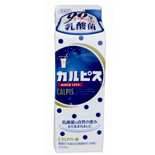 カルピス濃縮タイプ 500ML 1本【合計￥1900以上送料無料！】合計￥1900以上送料無料！