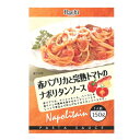 ハチ食品 パスタソース ナポリタン 【合計￥1900以上送料無料！】