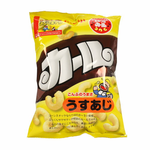 明治製菓 カール うすあじ 75g【合計￥1900以上送料無料！】合計￥1900以上送料無料！