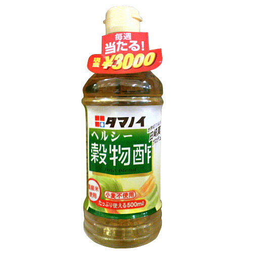 タマノイ酢 ヘルシー穀物酢 500ml PET 【合計￥1900以上送料無料！】