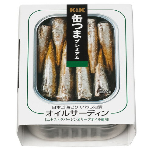 K&K 缶つま プレミアム オイルサーディン 105g 【合計￥1900以上送料無料！】