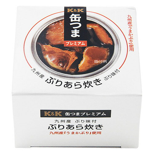 K&K 缶つま プレミアム 九州産 ぶりあら炊き 150g 【合計￥1900以上送料無料！】