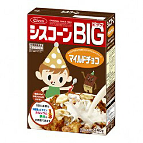 シスコーンBIG マイルドチョコ 240g【合計￥1900以上送料無料！】