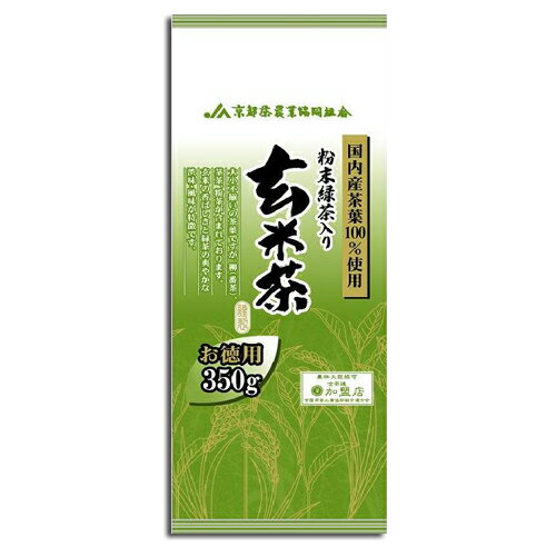 徳用 粉末緑茶入り玄米茶 350g【合計￥1900以上送料無料！】合計￥1900以上送料無料！