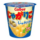 カルビー じゃがりこ じゃがバター 58g