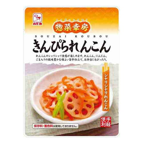 カモ井 惣菜幸房 きんぴられんこん 100g【合計￥1900以上送料無料！】合計￥1900以上送料無料！