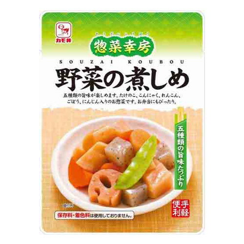 カモ井 惣菜幸房 野菜の煮しめ 100g【合計￥1900以上送料無料！】合計￥1900以上送料無料！