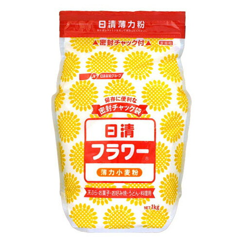 日清製粉 小麦粉フラワー 1KG【合計￥1900以上送料無料！】