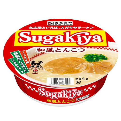 寿がきや カップSUGAKIYAラーメン 102g【合計￥1900以上送料無料！】