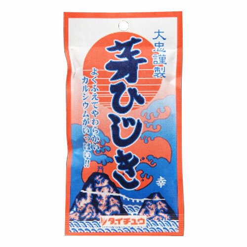 大忠 芽ひじき 幸 25g(紙袋)【合計￥1900以上送料無料！】