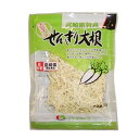 JA宮崎 千切大根 30g【合計￥1900以上送料無料！】