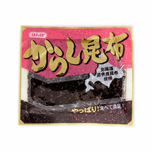 ほんぽ　やっぱり佃煮　からし昆布 100g【合計￥1900以上送料無料！】