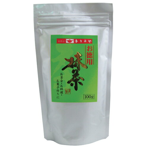 あさみや お徳用抹茶100g (粉末)【合計￥1900以上送料無料！】合計￥1900以上送料無料！