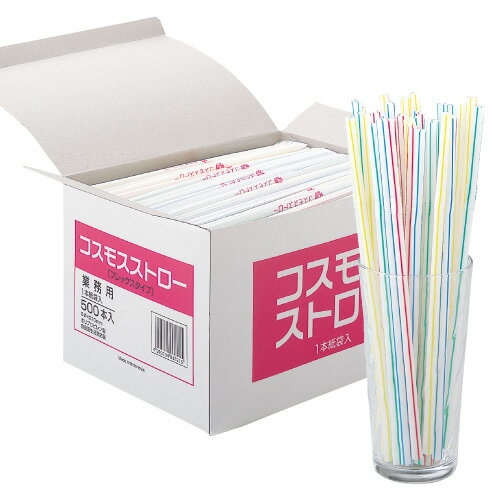 コスモス まがるストロー 業務用 10000本入【送料無料（一部地域除く）】...:onestep:10000688